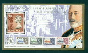 Hong Kong Scott #677 MNH S/S Hong Kong '94 Stamp EXPO CV$7+
