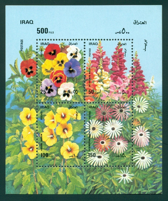 Iraq Scott #1438 MNH S/S Flowers FLORA CV$9+