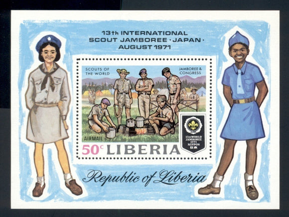 Liberia Scott #C188 MNH S/S Scout Jamboree 1971 Japan CV$3+