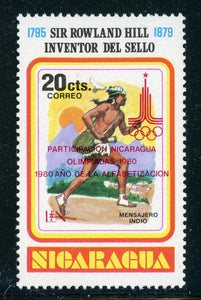 NICARAGUA MNH (1980): Michel #2163 20c Literacy Year 1980 OLYMPICS RED $$