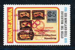 NICARAGUA MNH (1980): Scott #1102E 5C Liberation Year OLYMPICS RED CV$11+