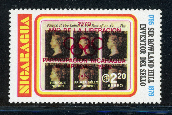 NICARAGUA MNH (1980): Scott #1102D 2.20C Liberation Year OLYMPICS RED CV$11+