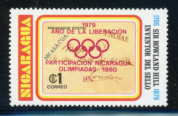 NICARAGUA MNH (1980): Scott #1102B 1C Liberation Year OLYMPICS RED CV$11+