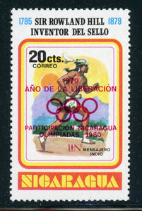 NICARAGUA MNH (1980): Scott #1102 20c Liberation Year OLYMPICS RED CV$11+