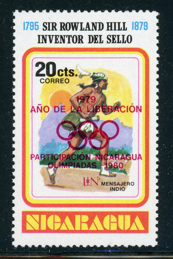 NICARAGUA MNH (1980): Scott #1102 20c Liberation Year OLYMPICS RED CV$11+