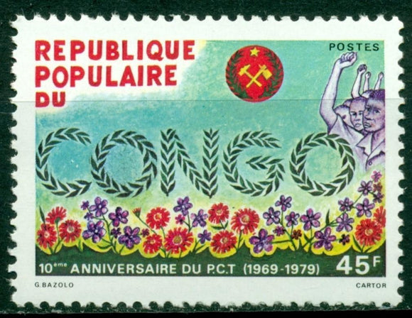 Congo Scott #518 MNH Congolese Labor Party $$