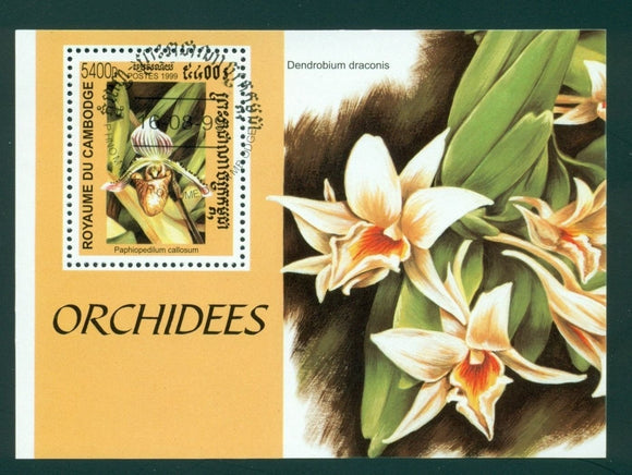 Cambodia Scott #1895 Cancelled FDC Orchids Flora $$
