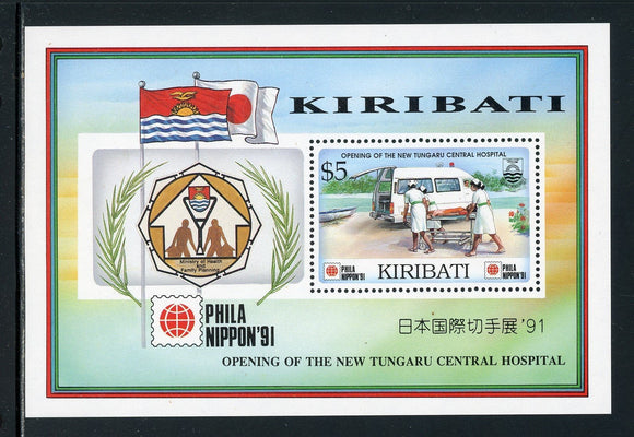 Kiribati Scott #577 MNH S/S Phila Nippon '91 Hospital CV$9+ ISH-1