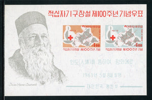 Korea Scott #384a MH S/S Int'l Red Cross Centenary CV$12+ ISH-1-1