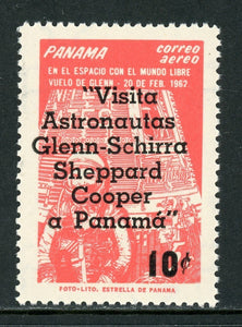 Panama Scott #C290B MNH SCHG 10c/5c John Glenn Italics "¢" $$ os1