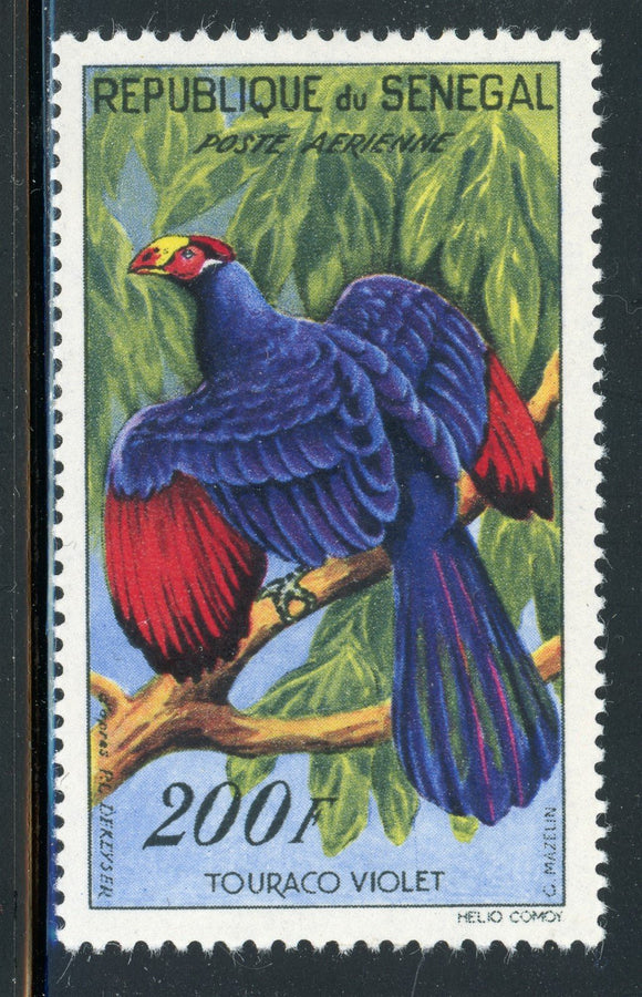 SENEGAL MNH Air Post: Scott #C28 200Fr Birds Wildlife FAUNA CV$9+