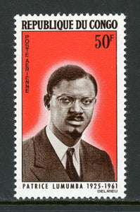 Congo People's Republic note after Scott #C32a MNH Lumumba W/O SCHG CV$35+