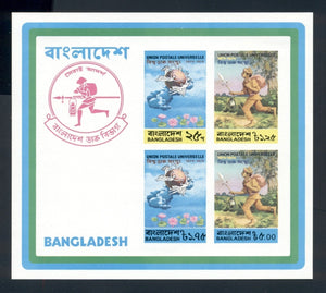 Bangladesh Scott #68a MNH S/S UPU Centenary CV$80+