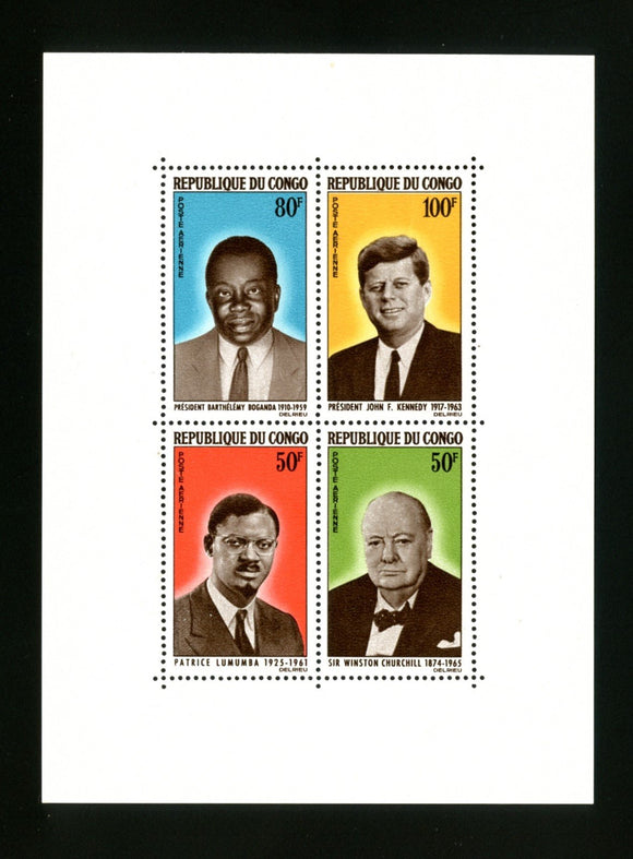 Congo PR note after Scott #C32a MNH S/S Lumumba Kennedy W/O SCHG CV$50+
