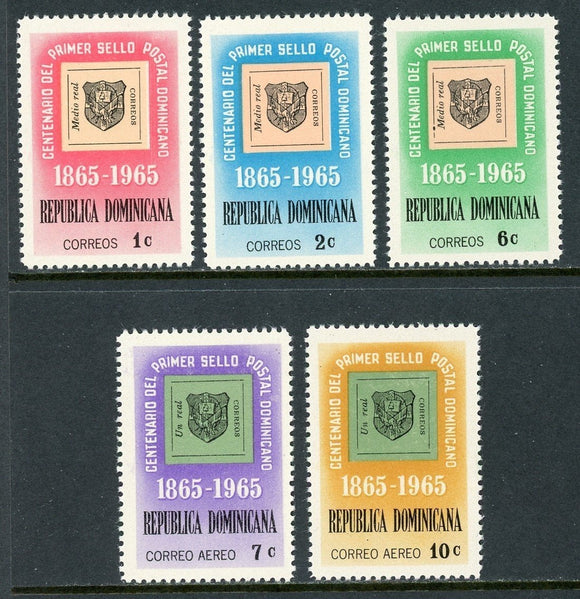 Dominican Republic Scott #615//C143 MNH 1st Dominican Postage Stamp $$
