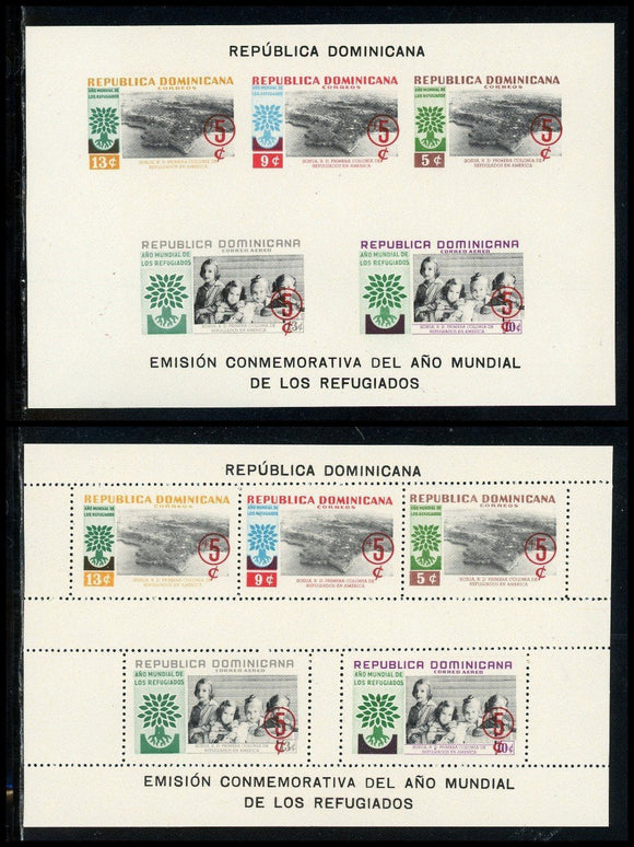 Dominican Republic note after Scott #B33 MNH S/S WRY PERF & IMPERF CV$12+