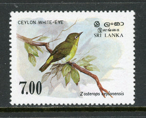 Sri Lanka Scott #877 MNH Bird 7r FAUNA $$