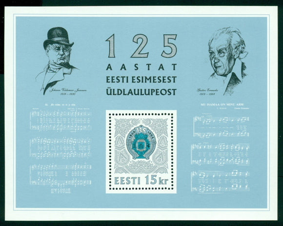 Estonia Scott #269 MNH S/S Estonian Song Festival CV$3+