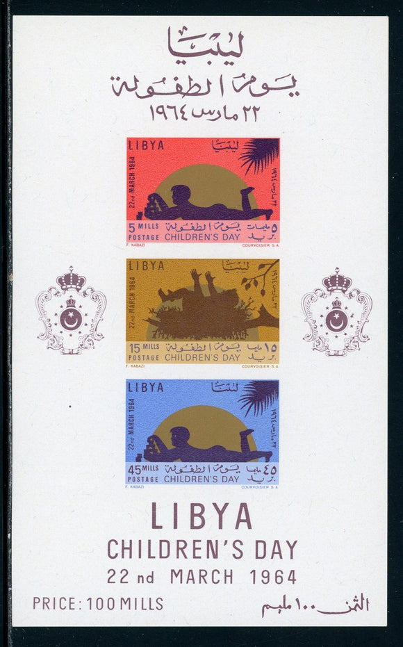 Libya Scott #245a MNH S/S Children's Day CV$5+