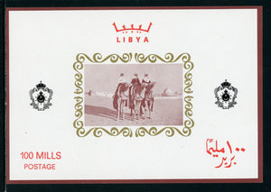Libya Scott #306 MNH S/S Three Tuareg Riders CV$16+