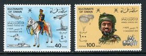 Oman Scott #196-197 MNH Sultan Armed Forces Day CV$22+