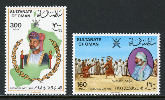 Oman Scott #216A-216B MNH National Day 1981 CV$16+
