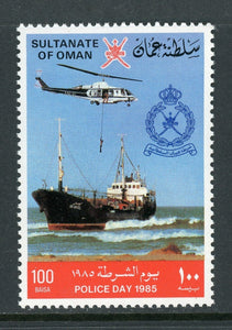 Oman Scott #264 MNH National Police Day 1985 CV$11+