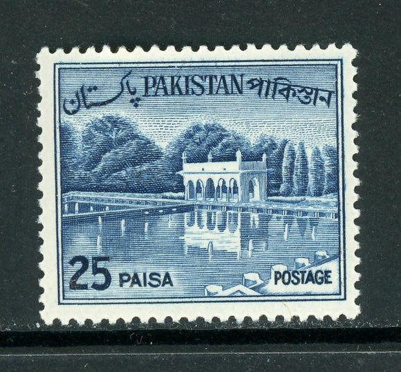 Pakistan Scott #136a MNH Shalimar Gardens CV$5+