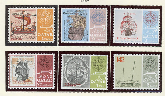 Qatar Scott #126-126E MH Famous Ships CV$30+ os1