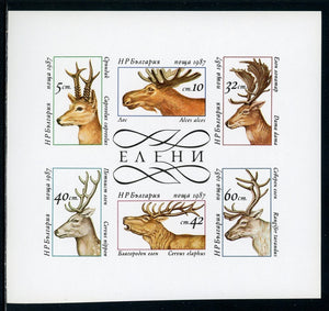 Bulgaria Scott #3261a MNH S/S Deer FAUNA CV$3+