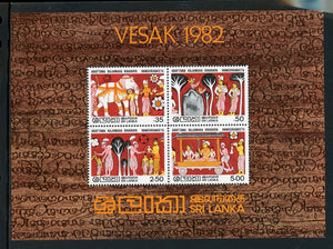 Sri Lanka Scott #637a MNH S/S Vesak Festival 1982 CV$12+