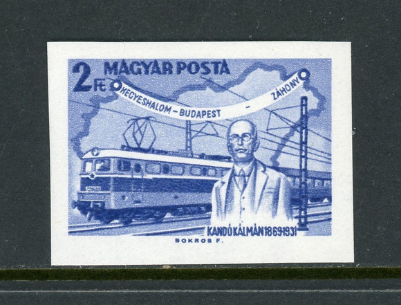 Hungary note after Scott #1879 IMPERF MNH Kalman Kando Locomotive CV$4+