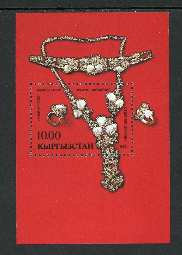 Kyrgyzstan Scott #12 MNH S/S Native Jewelry $$