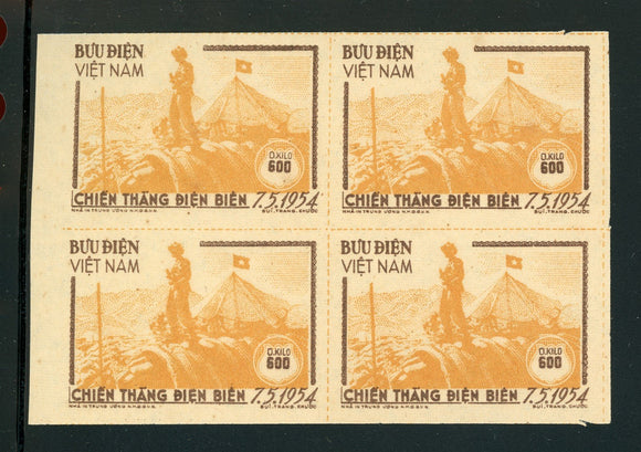 Vietnam Democratic Republic Scott #O5 IMPERF MNH BLOCK Dien Bien Phu CV$72+