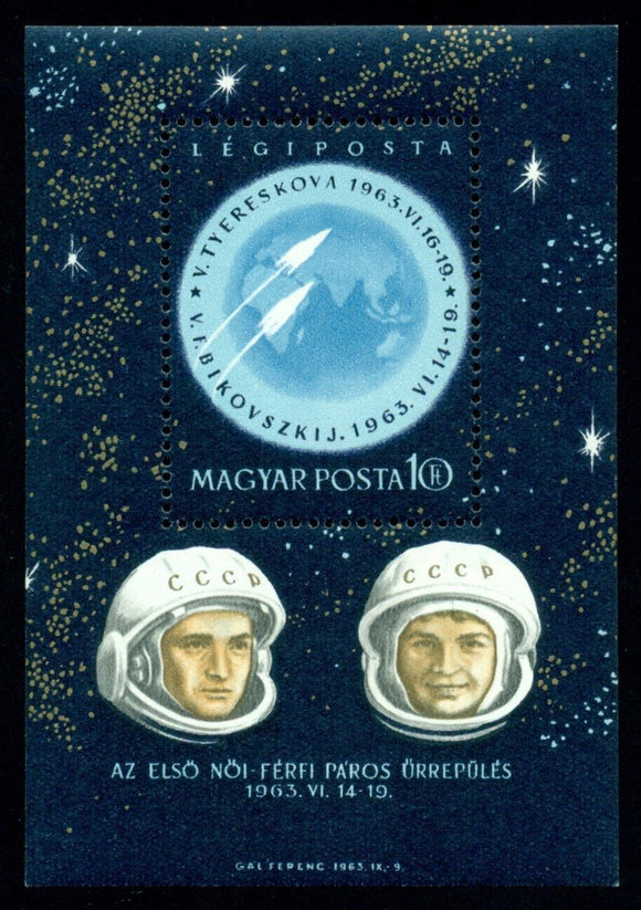 Hungary Scott #C248 MNH S/S Space Flights of Cosmonauts CV$8+