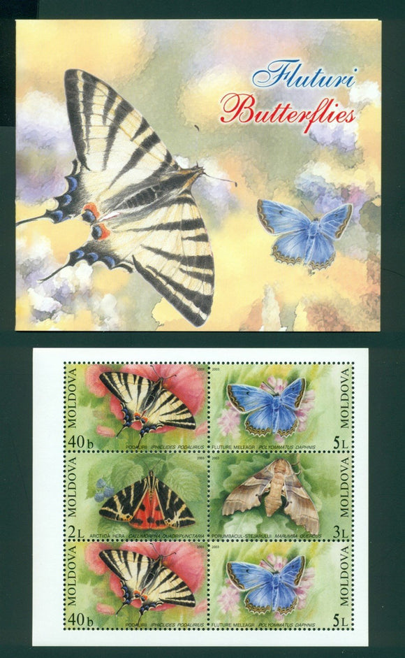 Moldova Scott #443b MNH BOOKLET PANE of 6 Butterflies Insects Fauna CV$11+