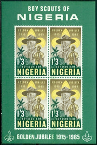 Nigeria Scott #172a MNH S/S Nigerian Boy Scouts 50th ANN CV$7+