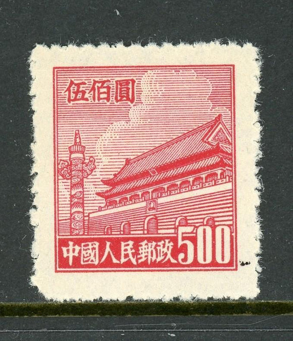 China PRC Scott #89 MNH Gate of Heavenly Peace $500 car $$ ISH-1