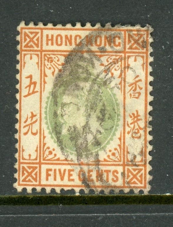 Hong Kong Scott #74 USED King Edward VII 5c org & gray grn CV$9+ ISH-1