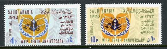 Saudi Arabia Scott #685-666 MNH World Food Program FAO CV$19+ ISH-1