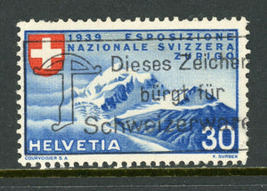 Switzerland Scott #255 USED National Exposition 1939 Zurich 30c CV$8+ ISH-1