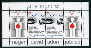 Israel Scott #749a MNH S/S Magen David Adom 50th ANN $$ ISH-1