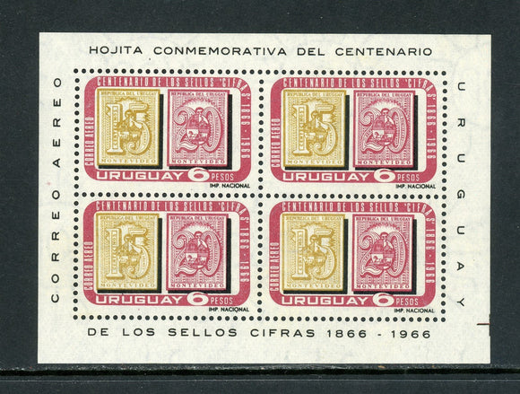 Uruguay Scott #C310a MNH S/S Numeral Stamps of 1866 Centenary CV$2+
