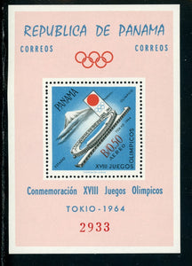 Panama Scott #452Ef MNH S/S OLYMPICS 1964 Tokyo Michel BL #17 CV$17+