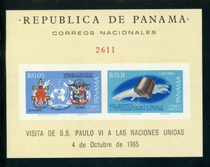 Panama Scott #464Ef IMPERF MNH S/S Pope Paul VI Visit UN Michel BL #46B CV$20+