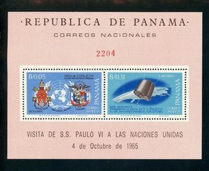 Panama Scott #464Ef MNH S/S Pope Paul VI Visit to UN Michel BL #46A CV$20+