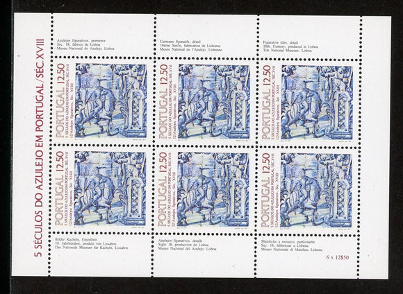 Portugal Scott #1566a MNH S/S of 6 Figurative Azulejo Tiles CV$5+