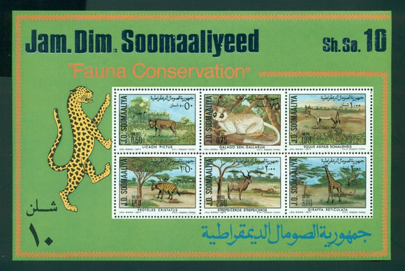 Somalia Scott #449a MNH SHEET of 6 Protected Animals FAUNA CV$26+