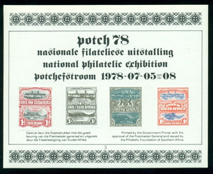 South Africa OS #28 MNH S/S National Philatelic Exhibit Potchefstroom 1978 $$