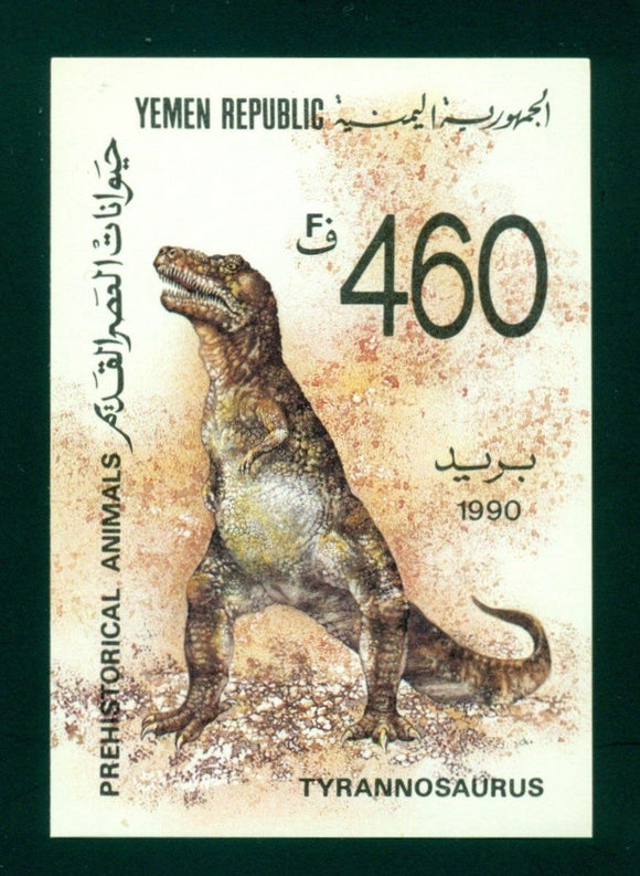 Yemen OS #2 MNH S/S Tyrannosaurus Rex FAUNA $$
